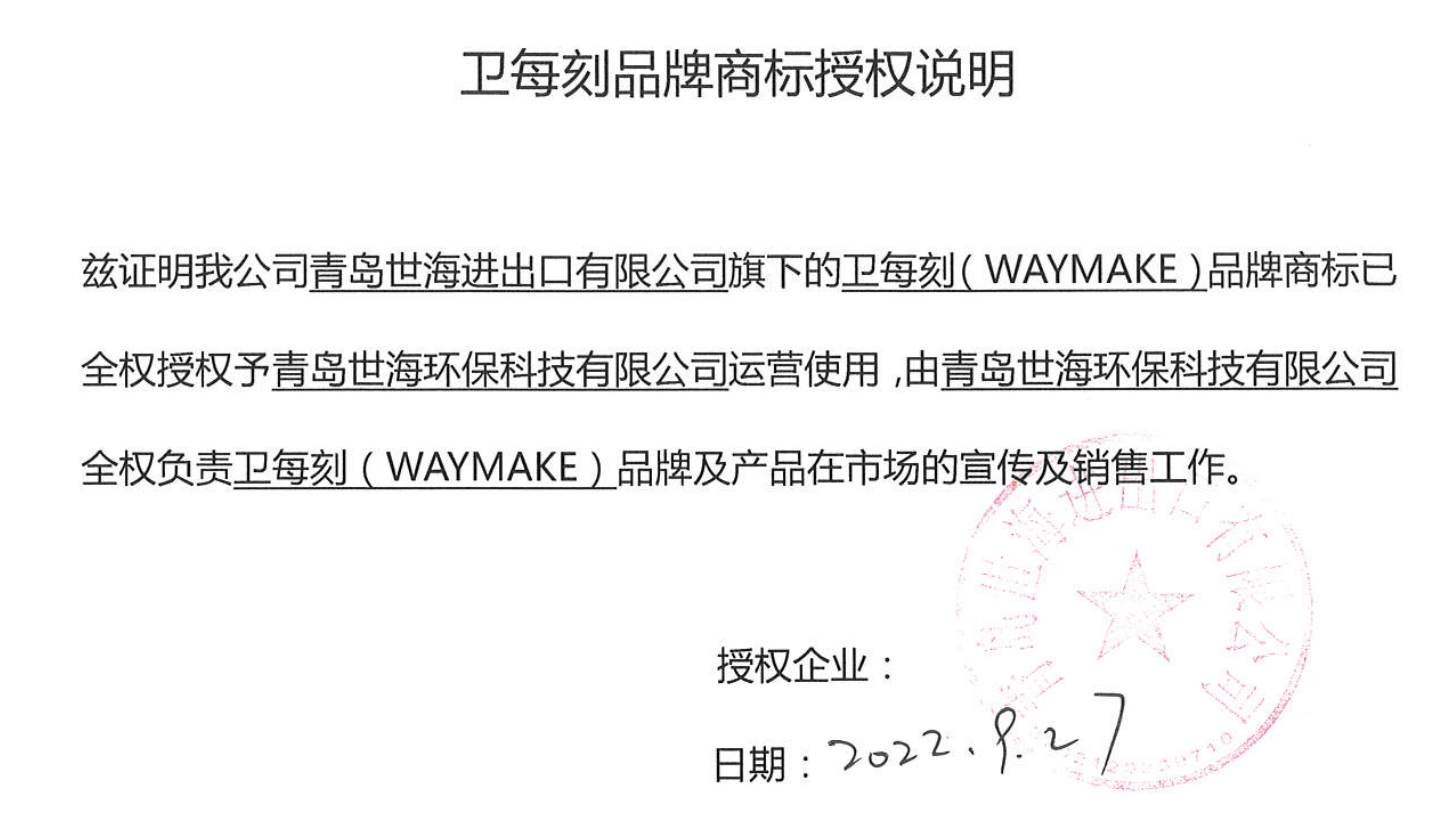 QQ截图20220927105927.png